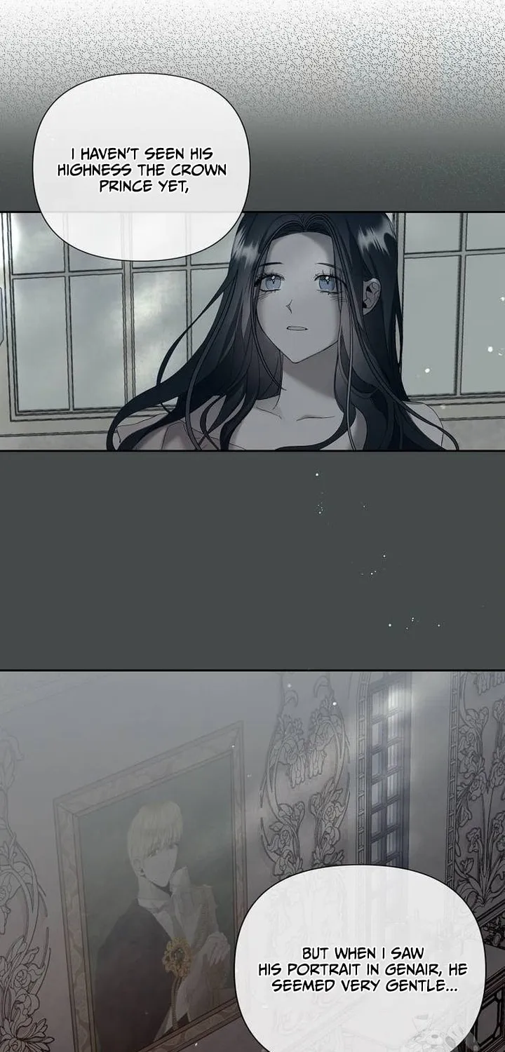 Now Come and Regret Chapter 7 page 12 - 