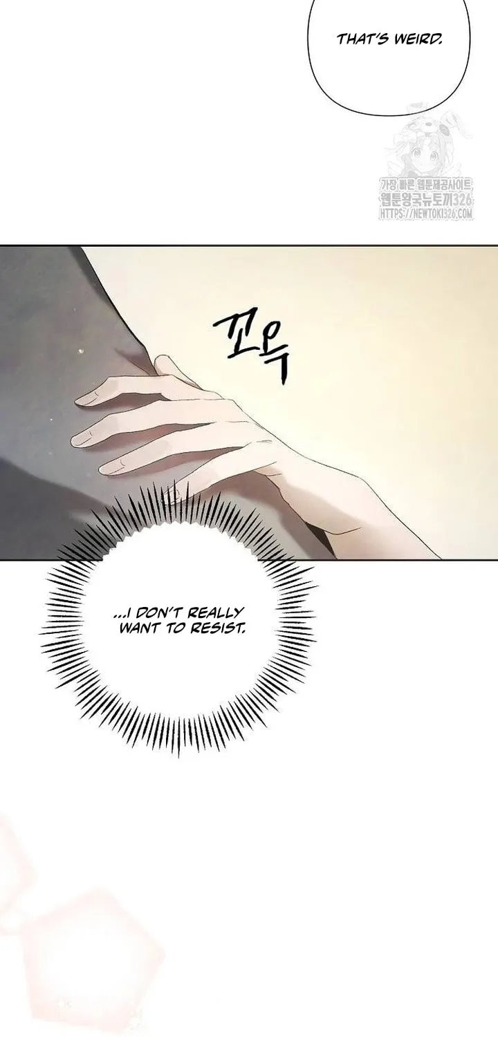 Now Come and Regret Chapter 7 page 3 - 