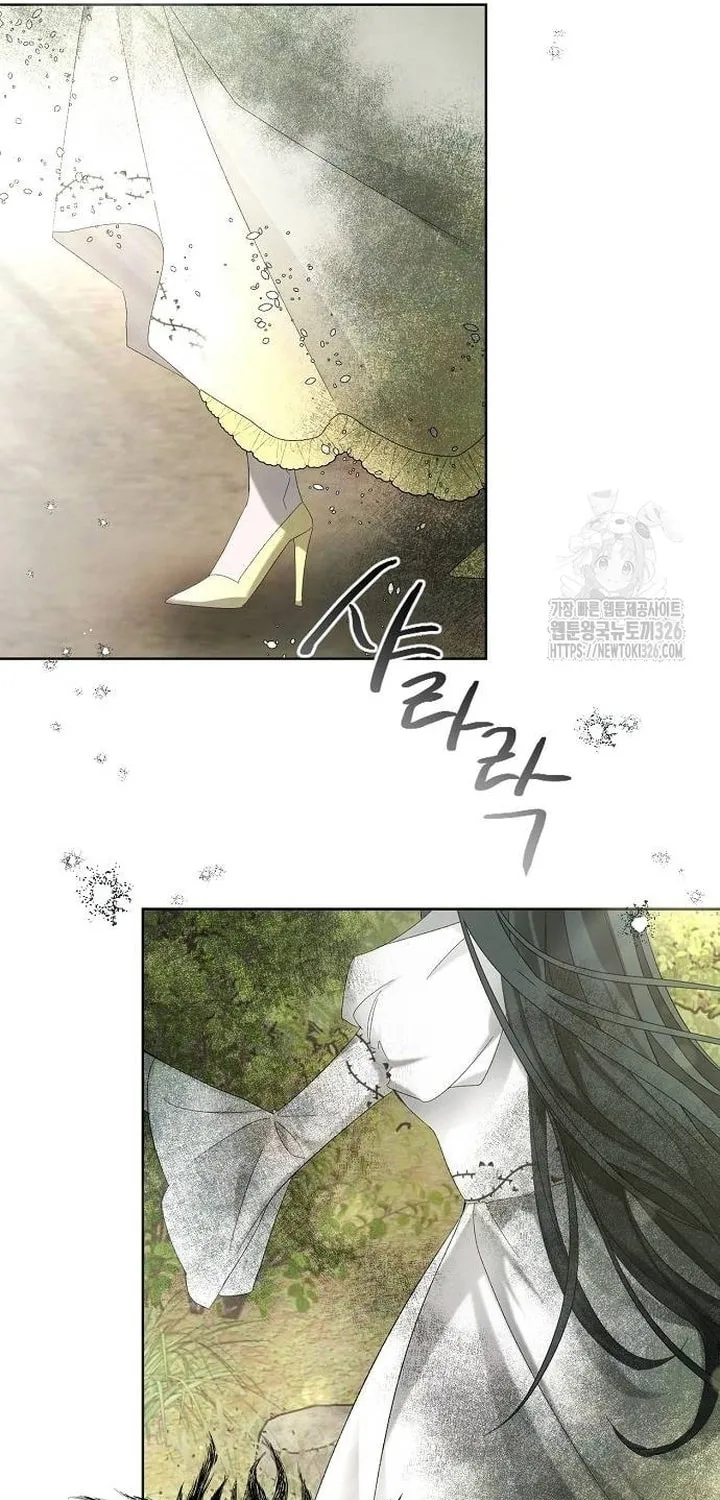 Now Come and Regret Chapter 7 page 55 - 