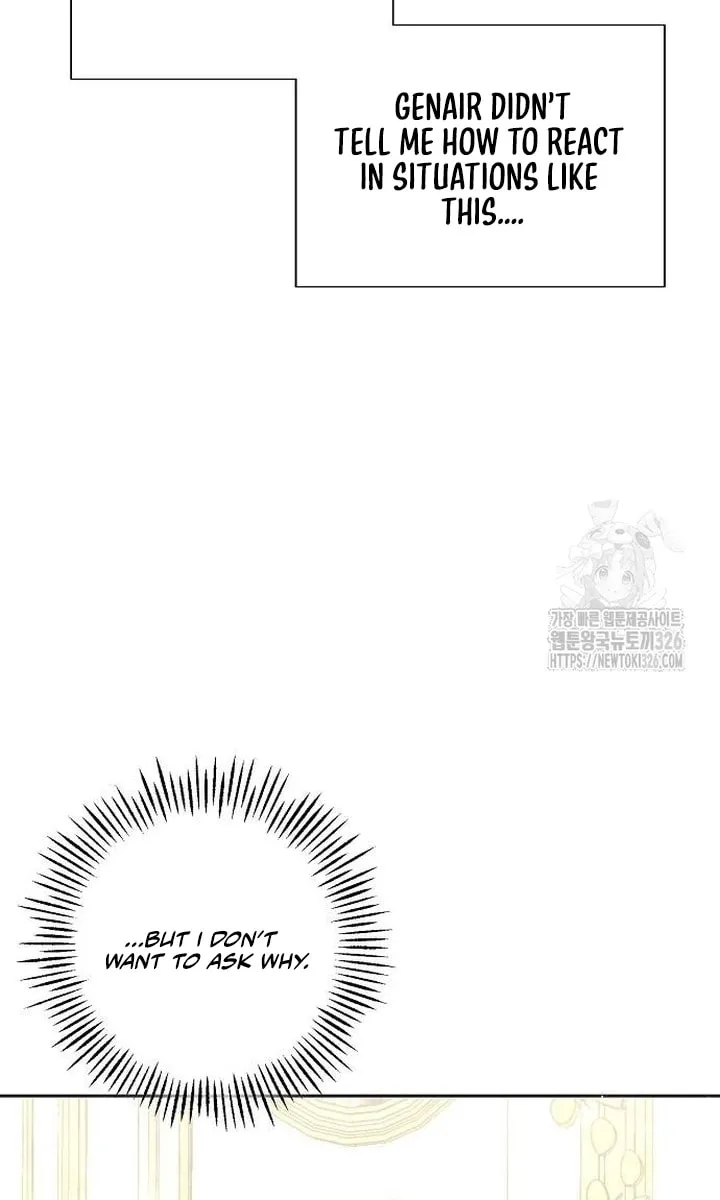 Now Come and Regret Chapter 7 page 7 - 
