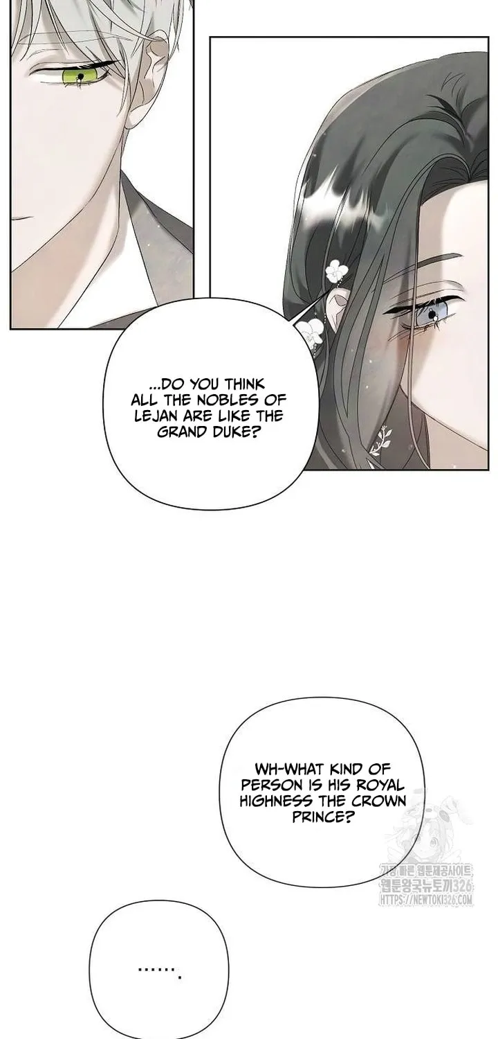 Now Come and Regret Chapter 7 page 9 - 