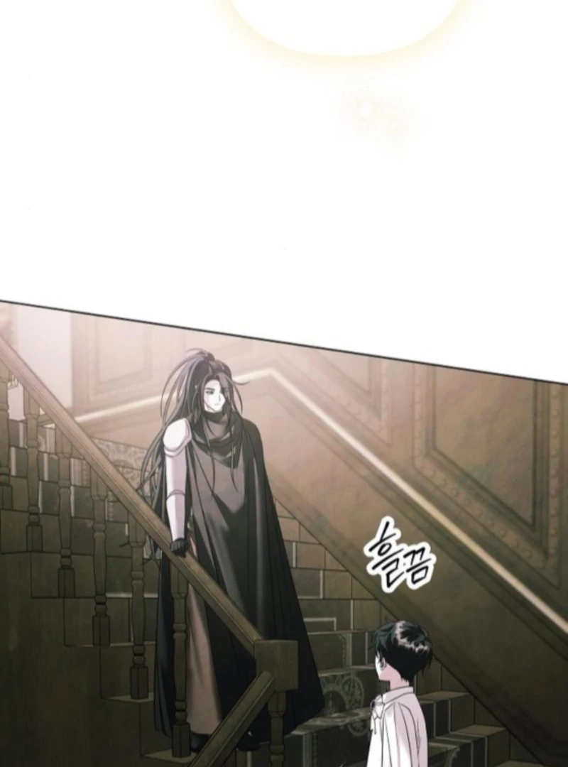 Now Come and Regret Chapter 75 page 29 - 