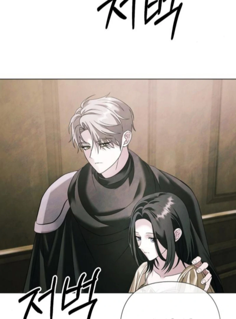 Now Come and Regret Chapter 75 page 36 - 