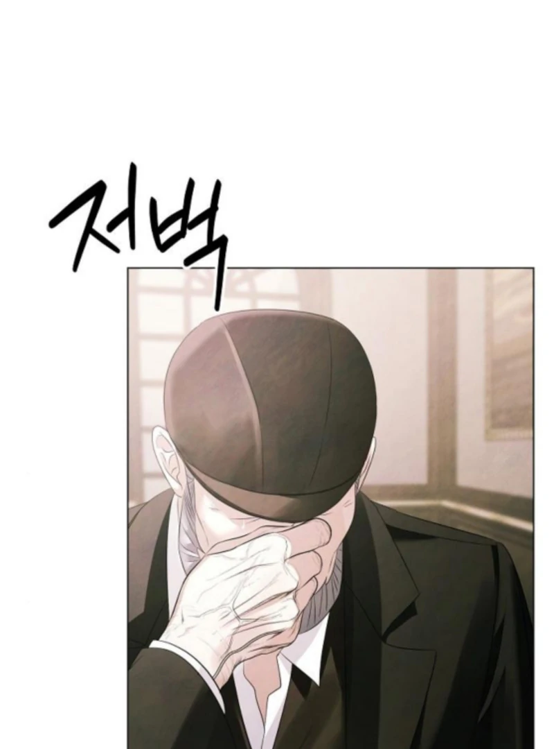 Now Come and Regret Chapter 75 page 45 - 