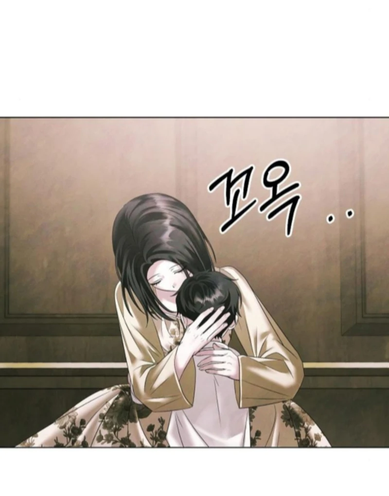 Now Come and Regret Chapter 75 page 69 - 