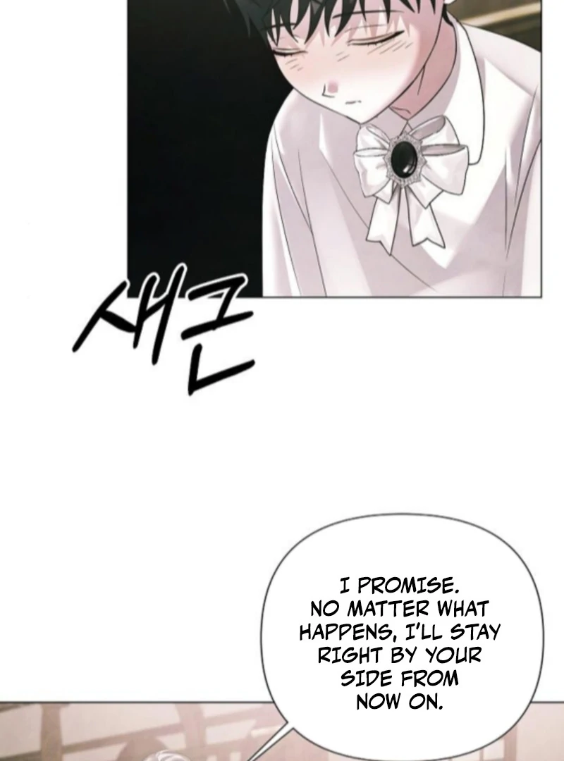 Now Come and Regret Chapter 75 page 71 - 