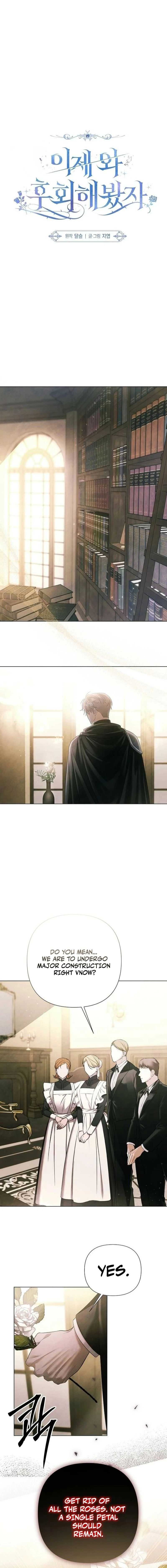 Now Come and Regret Chapter 76 page 5 - 