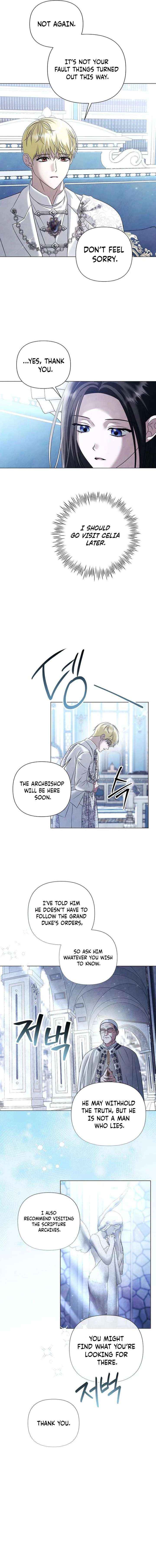 Now Come and Regret Chapter 79 page 12 - 