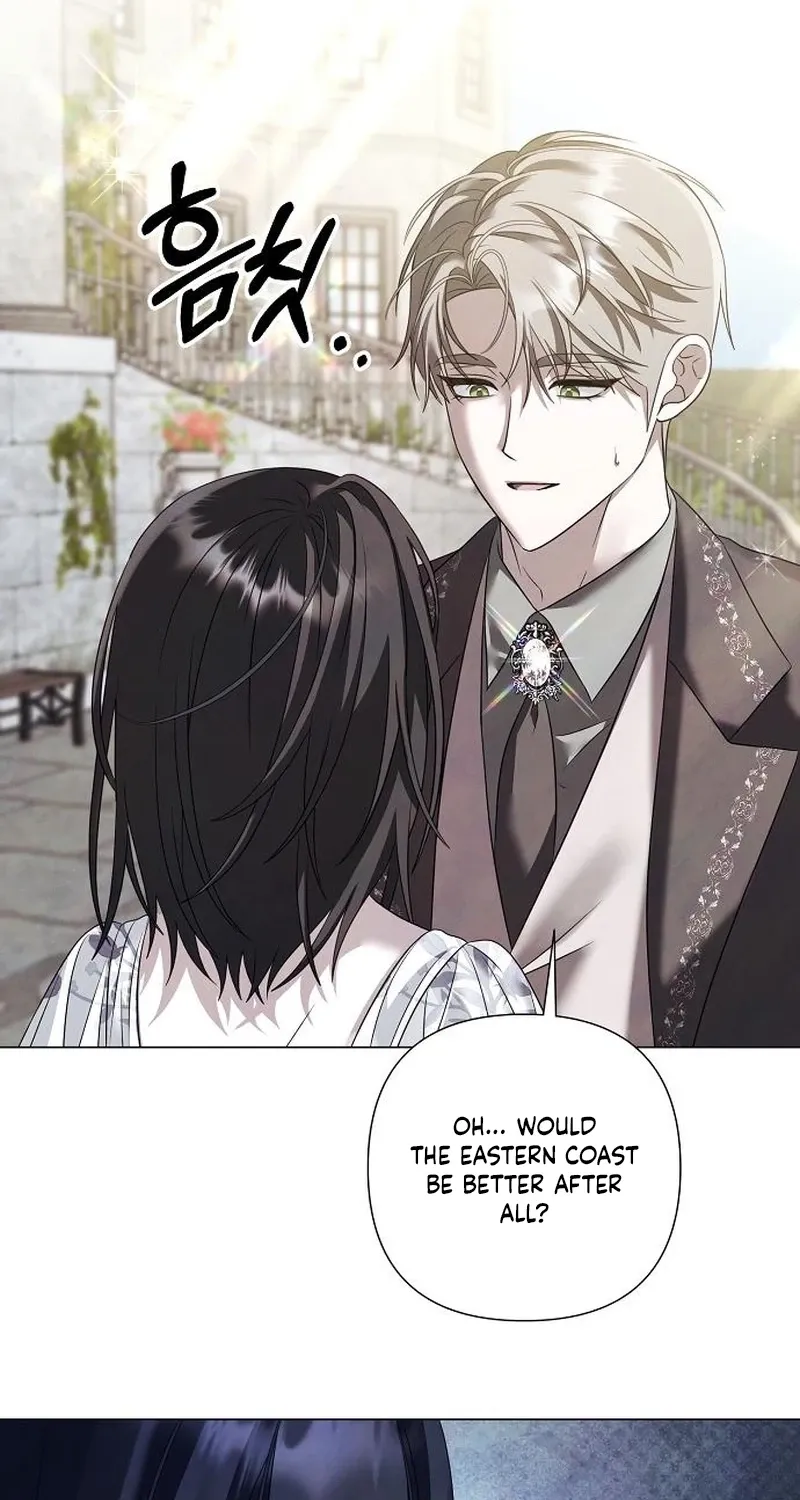 Now Come and Regret Chapter 82 page 17 - 