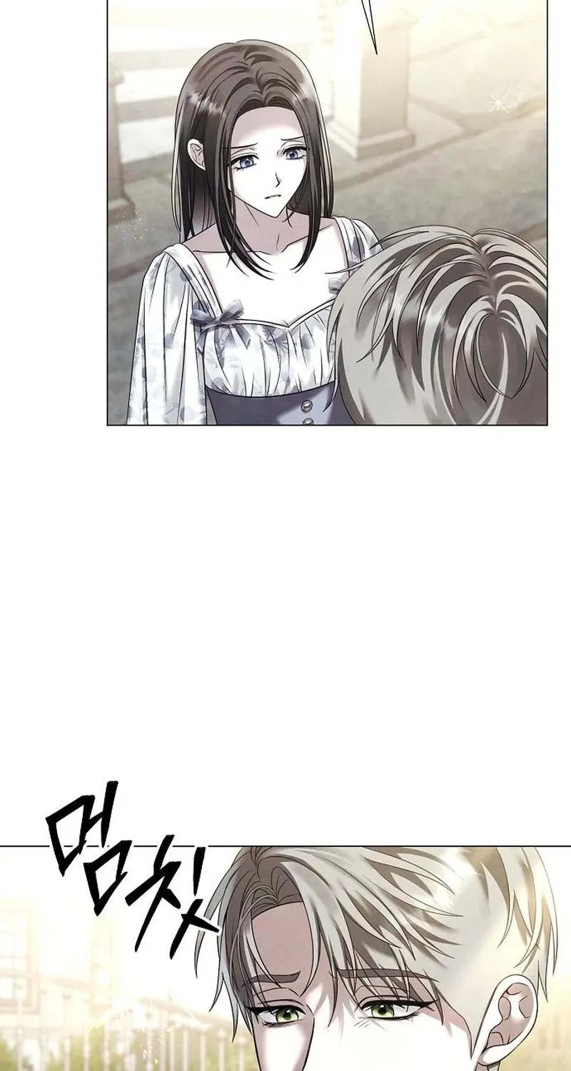 Now Come and Regret Chapter 82 page 4 - 