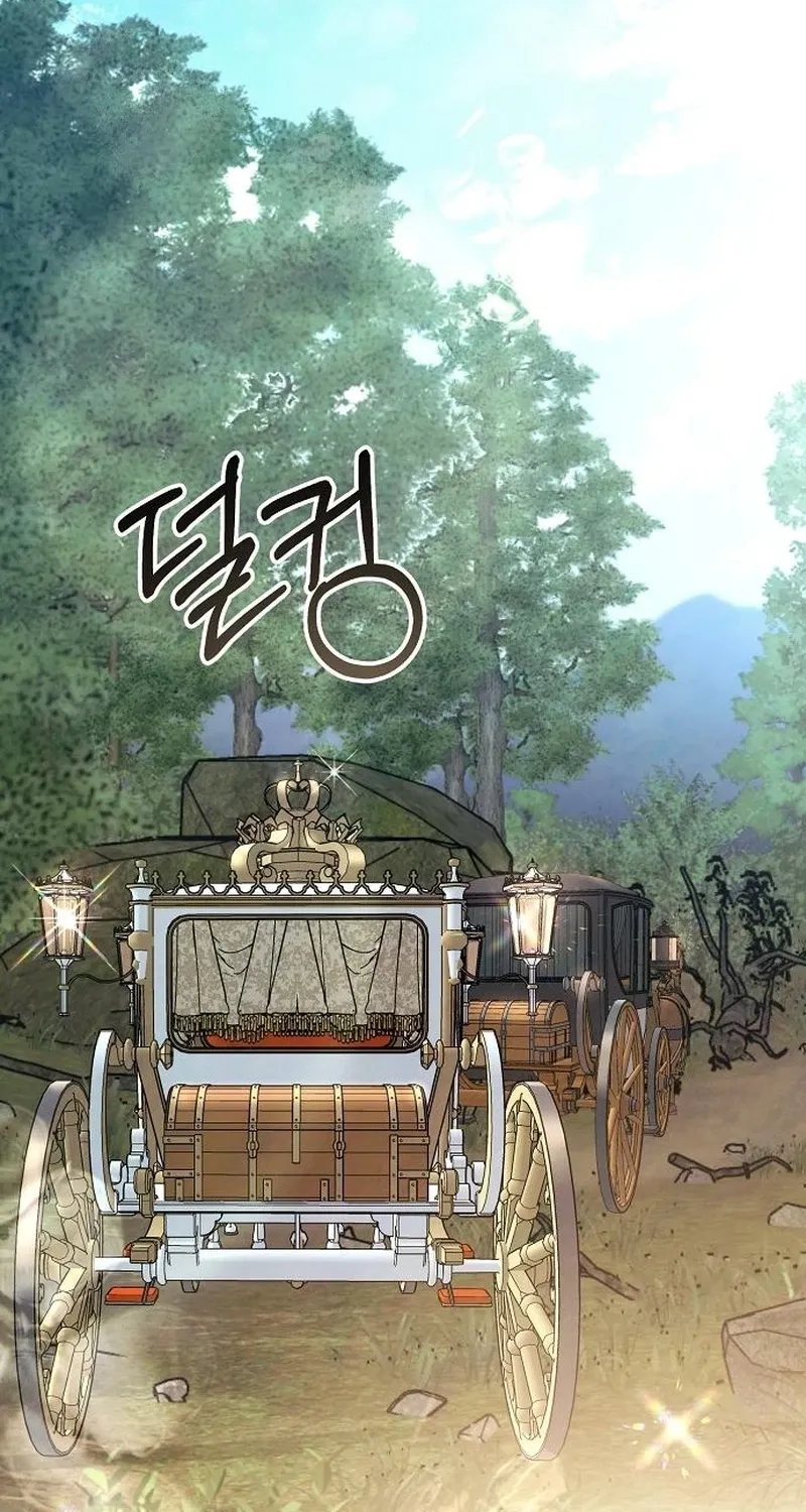 Now Come and Regret Chapter 82 page 52 - 