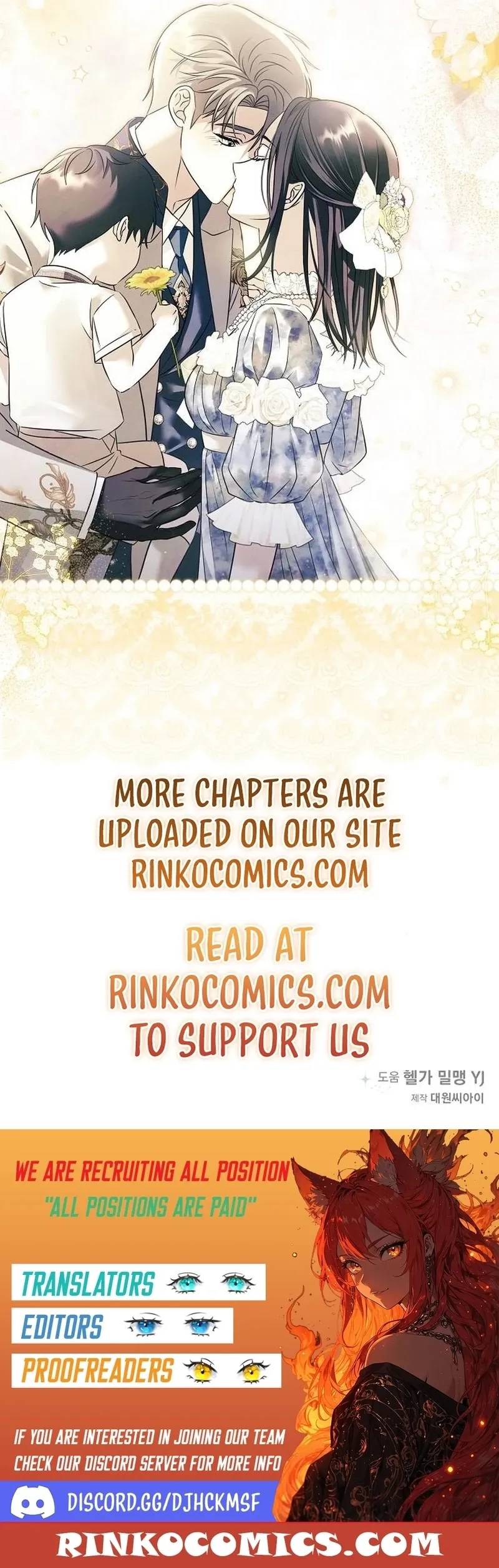 Now Come and Regret Chapter 84 page 13 - 