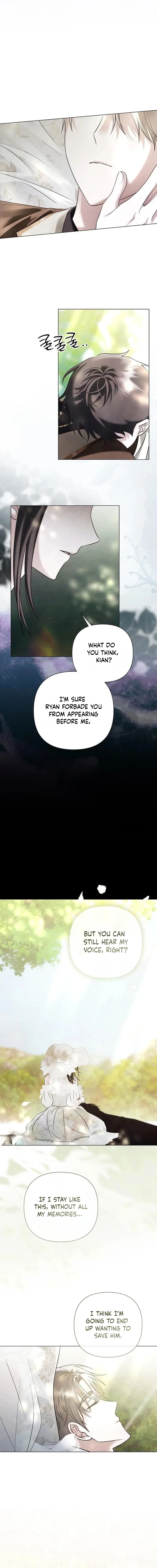 Now Come and Regret Chapter 84 page 4 - 