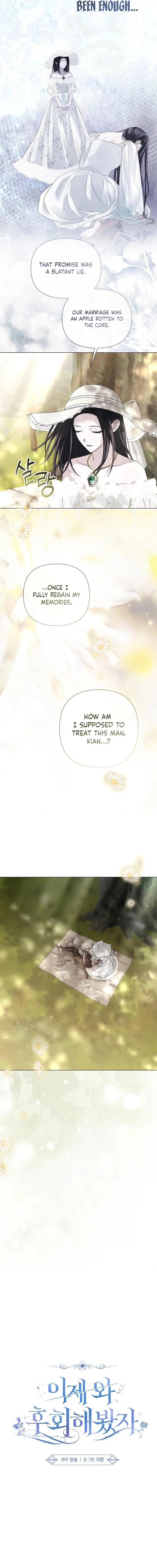 Now Come and Regret Chapter 84 page 7 - 