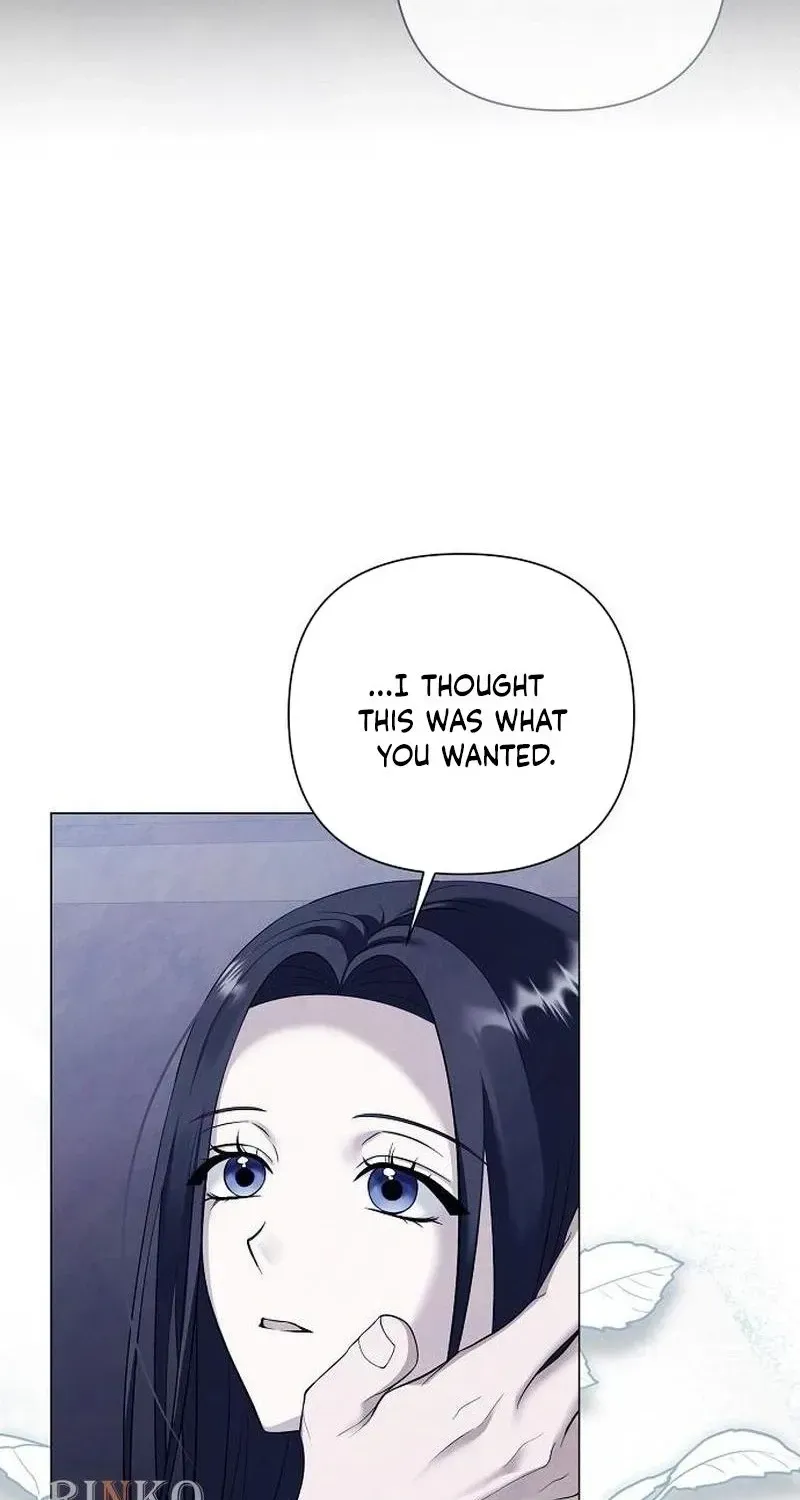 Now Come and Regret Chapter 87 page 27 - 