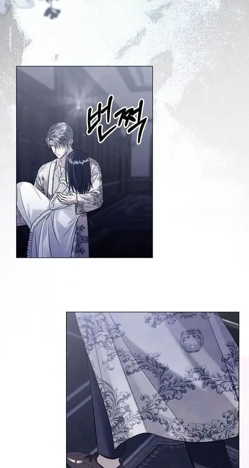 Now Come and Regret Chapter 87 page 39 - 
