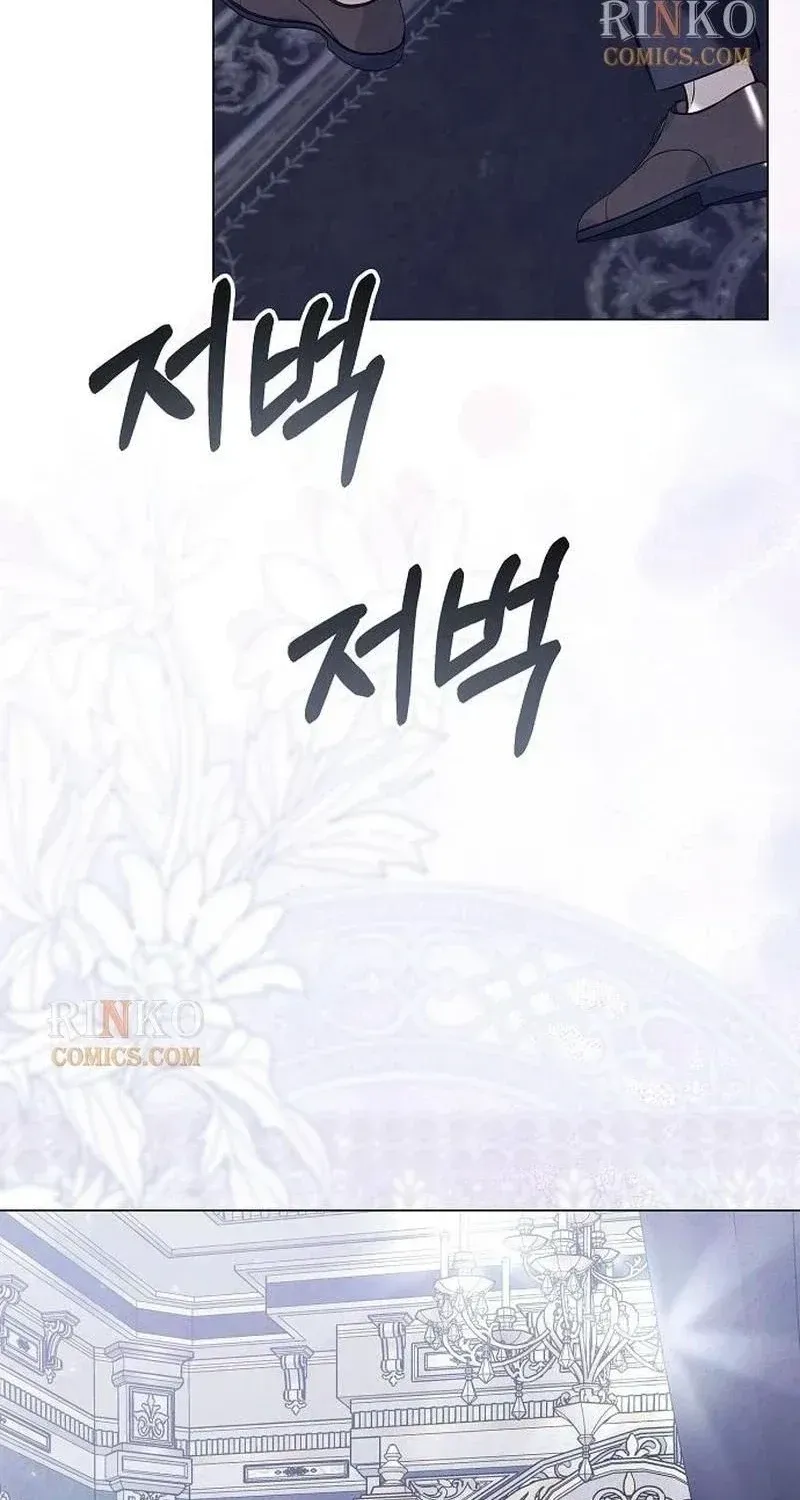 Now Come and Regret Chapter 87 page 40 - 