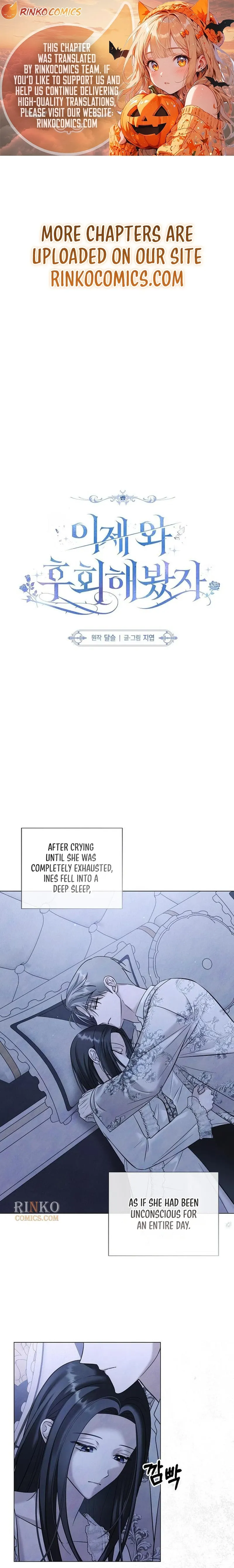 Now Come and Regret Chapter 88 page 1 - 