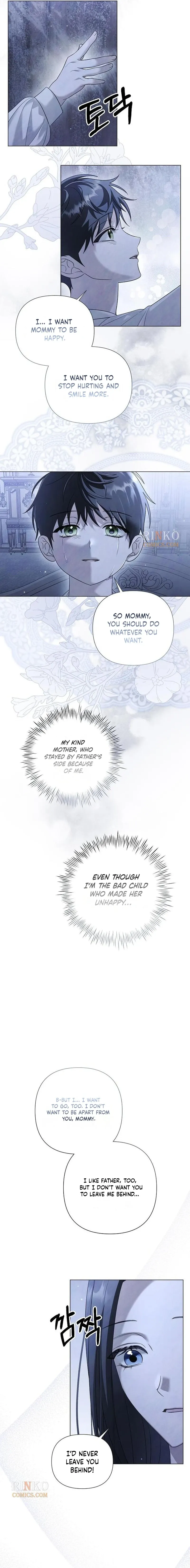 Now Come and Regret Chapter 88 page 9 - 