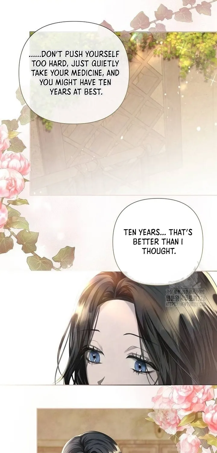 Now Come and Regret Chapter 9 page 17 - 