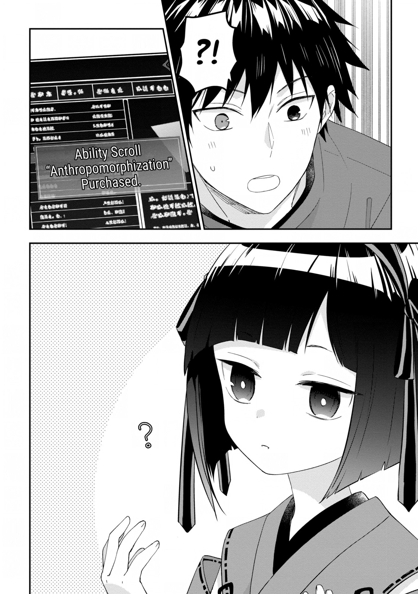 Now I