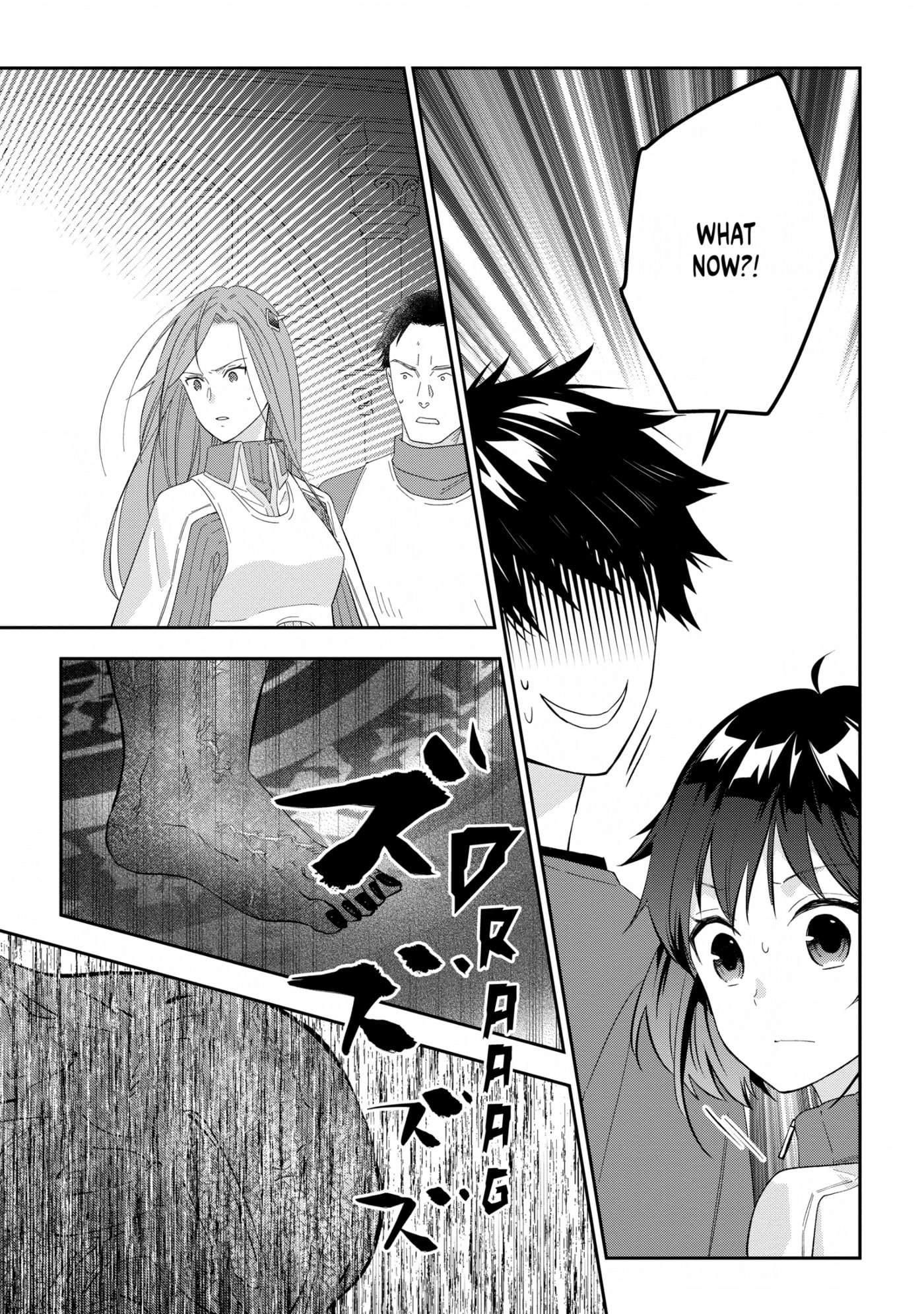Now I