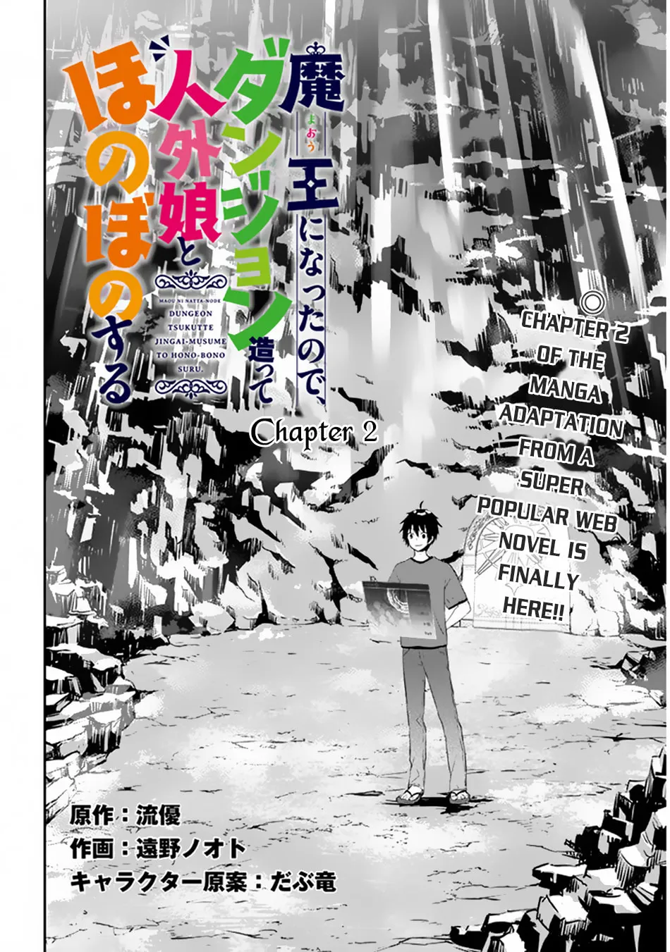 Now I