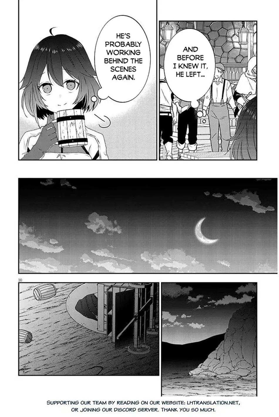 Now I