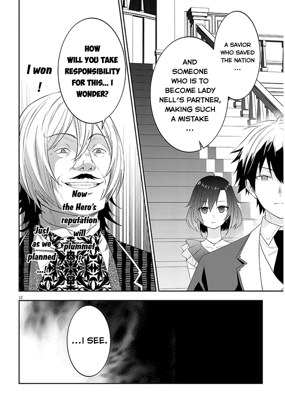 Now I
