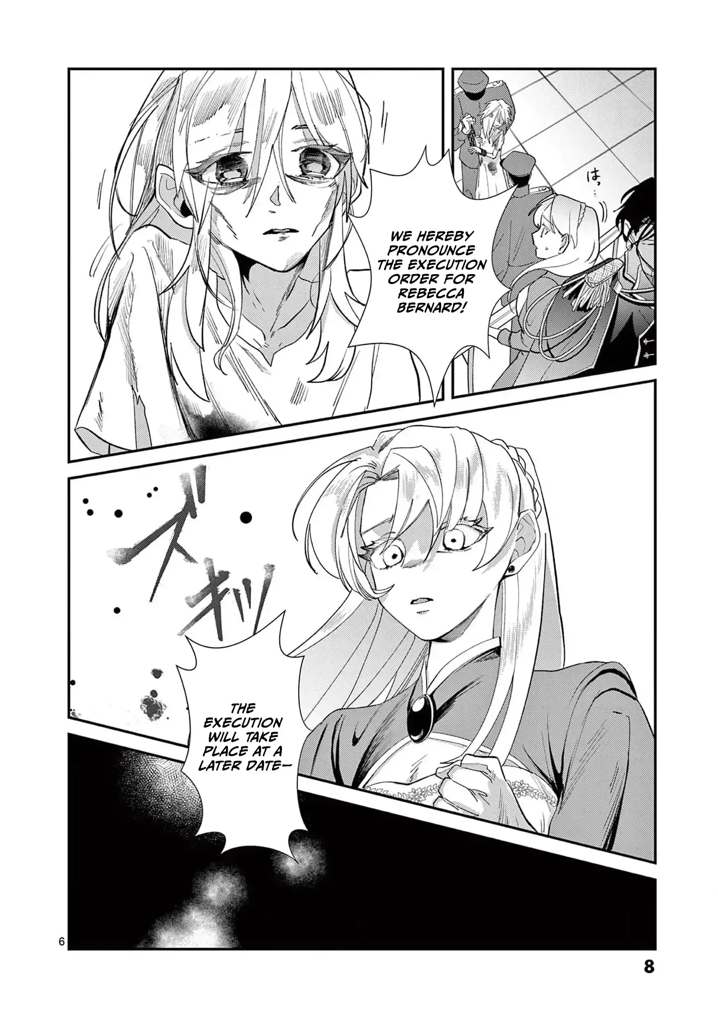 Now That I Know That My Stepdaughter Will Be Ruined as a Villainous Young Lady, I Love Her So Much Chapter 1 page 11 - 