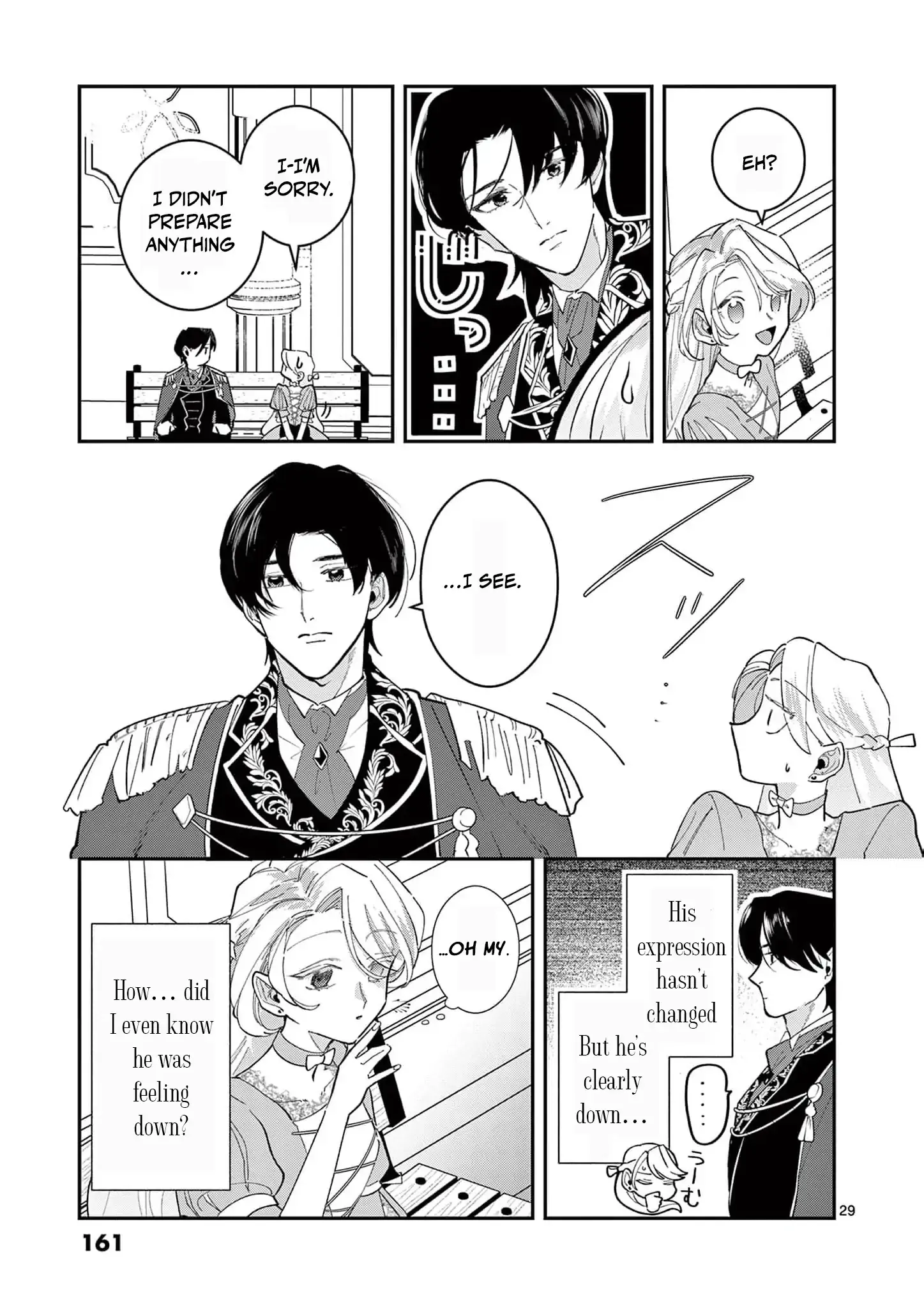Now That I Know That My Stepdaughter Will Be Ruined as a Villainous Young Lady, I Love Her So Much Chapter 10 page 33 - 