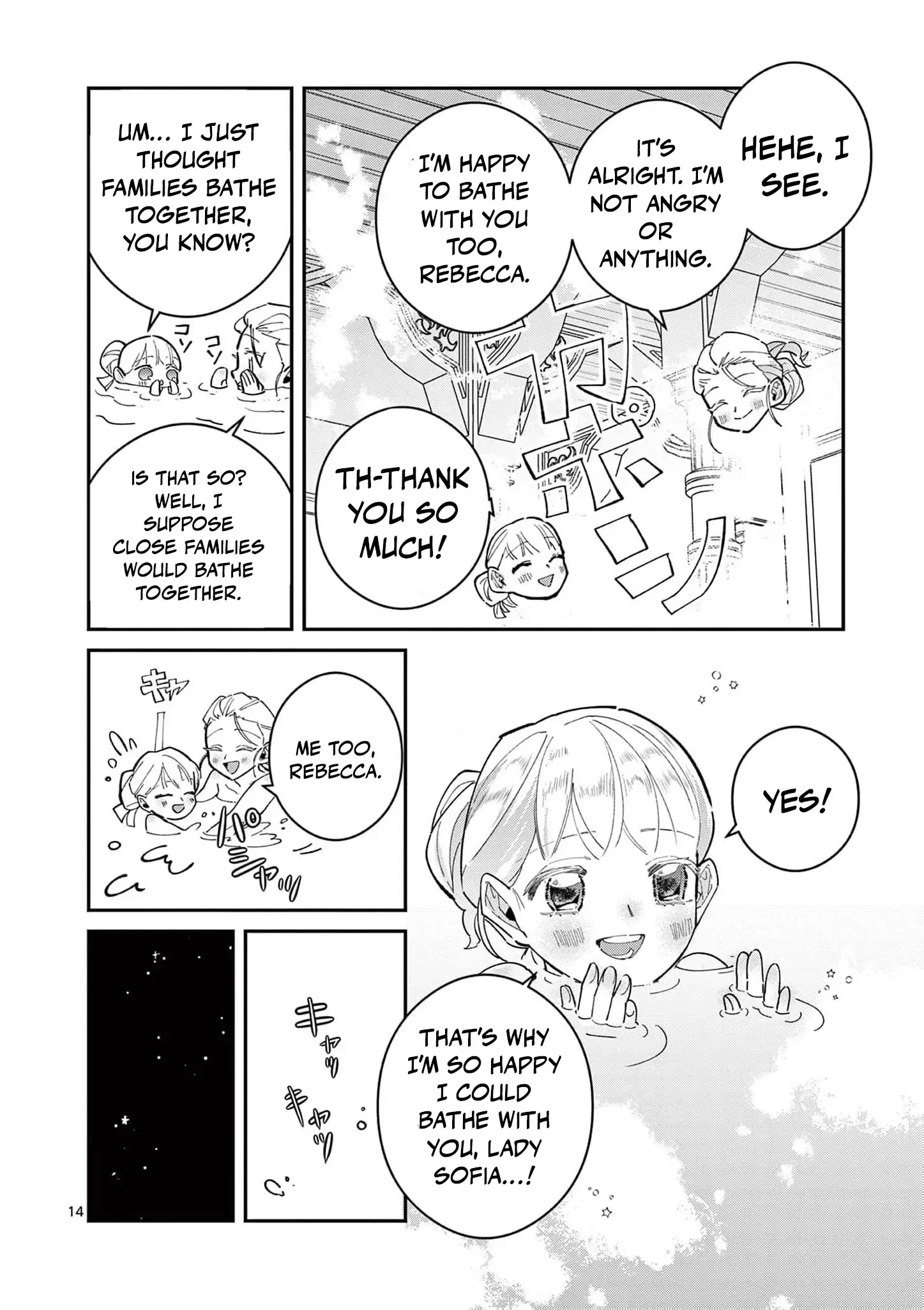 Now That I Know That My Stepdaughter Will Be Ruined as a Villainous Young Lady, I Love Her So Much Chapter 11 page 18 - 