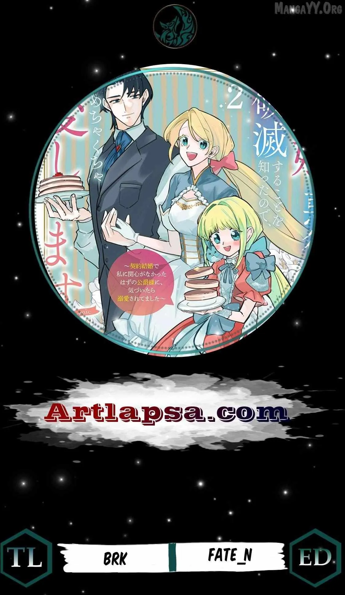 Now That I Know That My Stepdaughter Will Be Ruined as a Villainous Young Lady, I Love Her So Much Chapter 14 page 1 - 