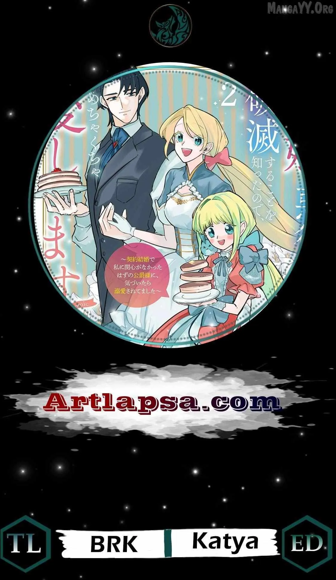 Now That I Know That My Stepdaughter Will Be Ruined as a Villainous Young Lady, I Love Her So Much Chapter 19 page 1 - 
