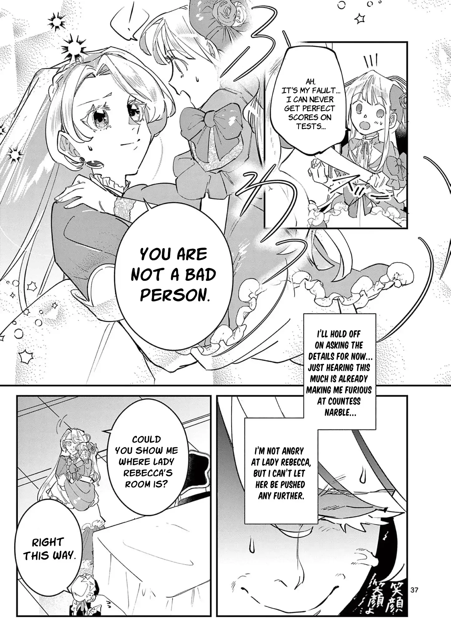 Now That I Know That My Stepdaughter Will Be Ruined as a Villainous Young Lady, I Love Her So Much Chapter 2 page 41 - 
