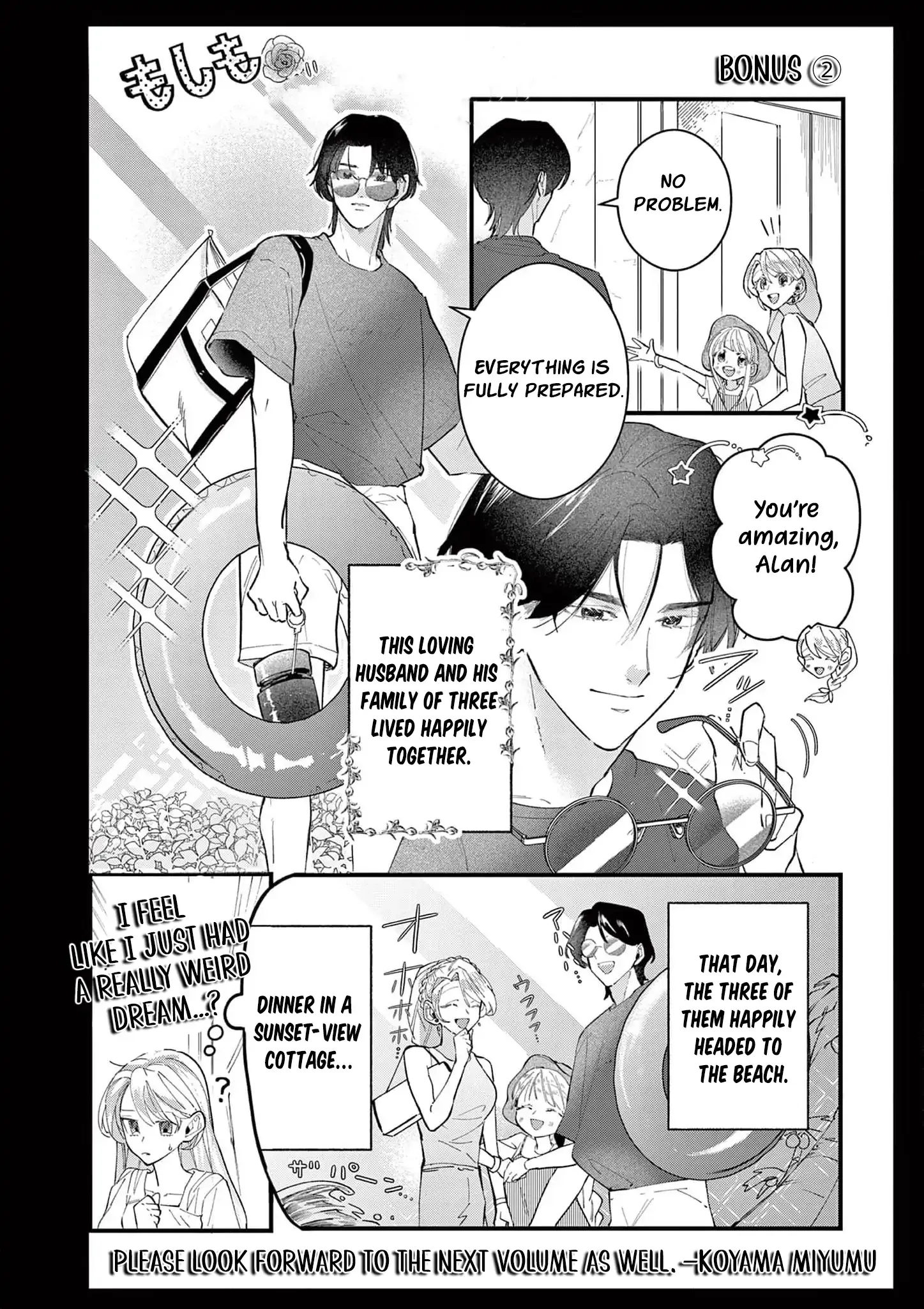 Now That I Know That My Stepdaughter Will Be Ruined as a Villainous Young Lady, I Love Her So Much Chapter 2 page 48 - 