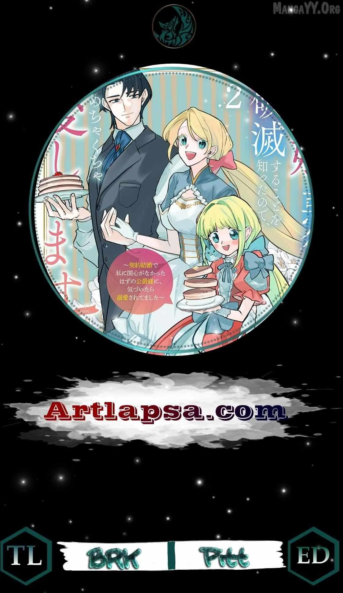 Now That I Know That My Stepdaughter Will Be Ruined as a Villainous Young Lady, I Love Her So Much Chapter 21 page 1 - 