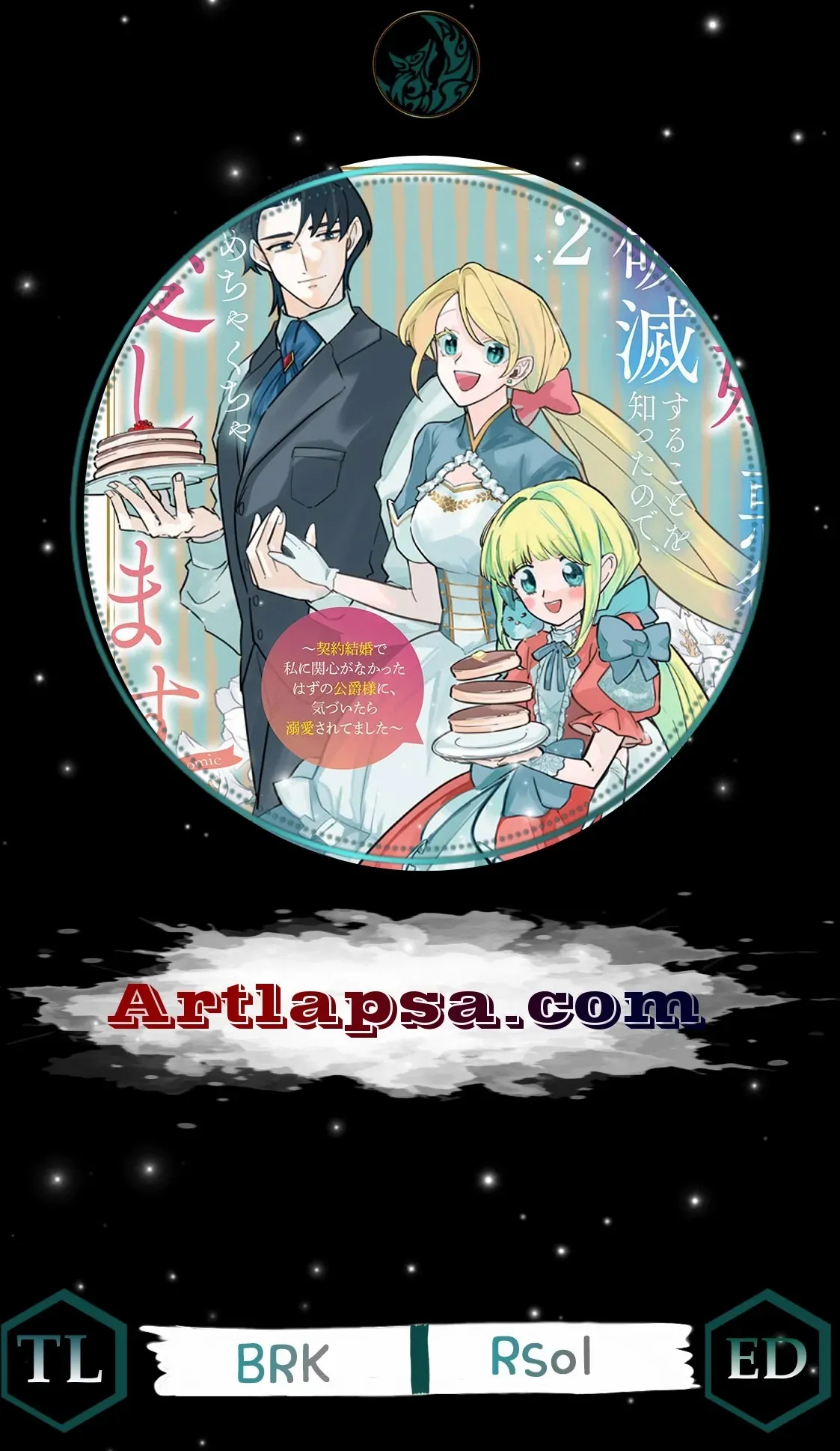 Now That I Know That My Stepdaughter Will Be Ruined as a Villainous Young Lady, I Love Her So Much Chapter 24 page 1 - 