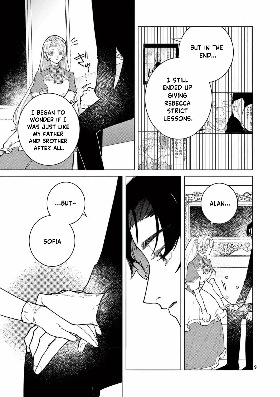 Now That I Know That My Stepdaughter Will Be Ruined as a Villainous Young Lady, I Love Her So Much Chapter 24 page 12 - 