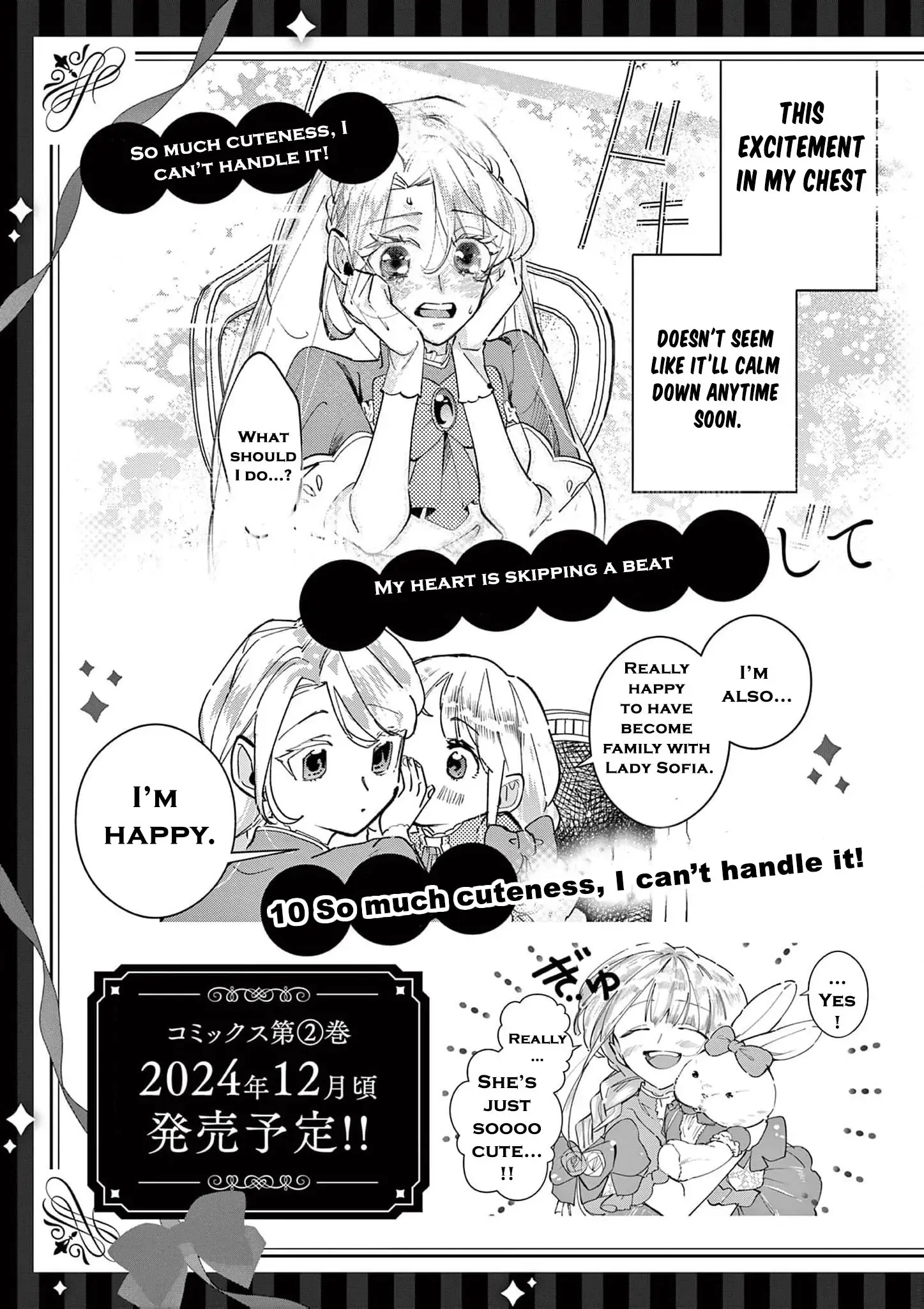 Now That I Know That My Stepdaughter Will Be Ruined as a Villainous Young Lady, I Love Her So Much Chapter 4 page 27 - 