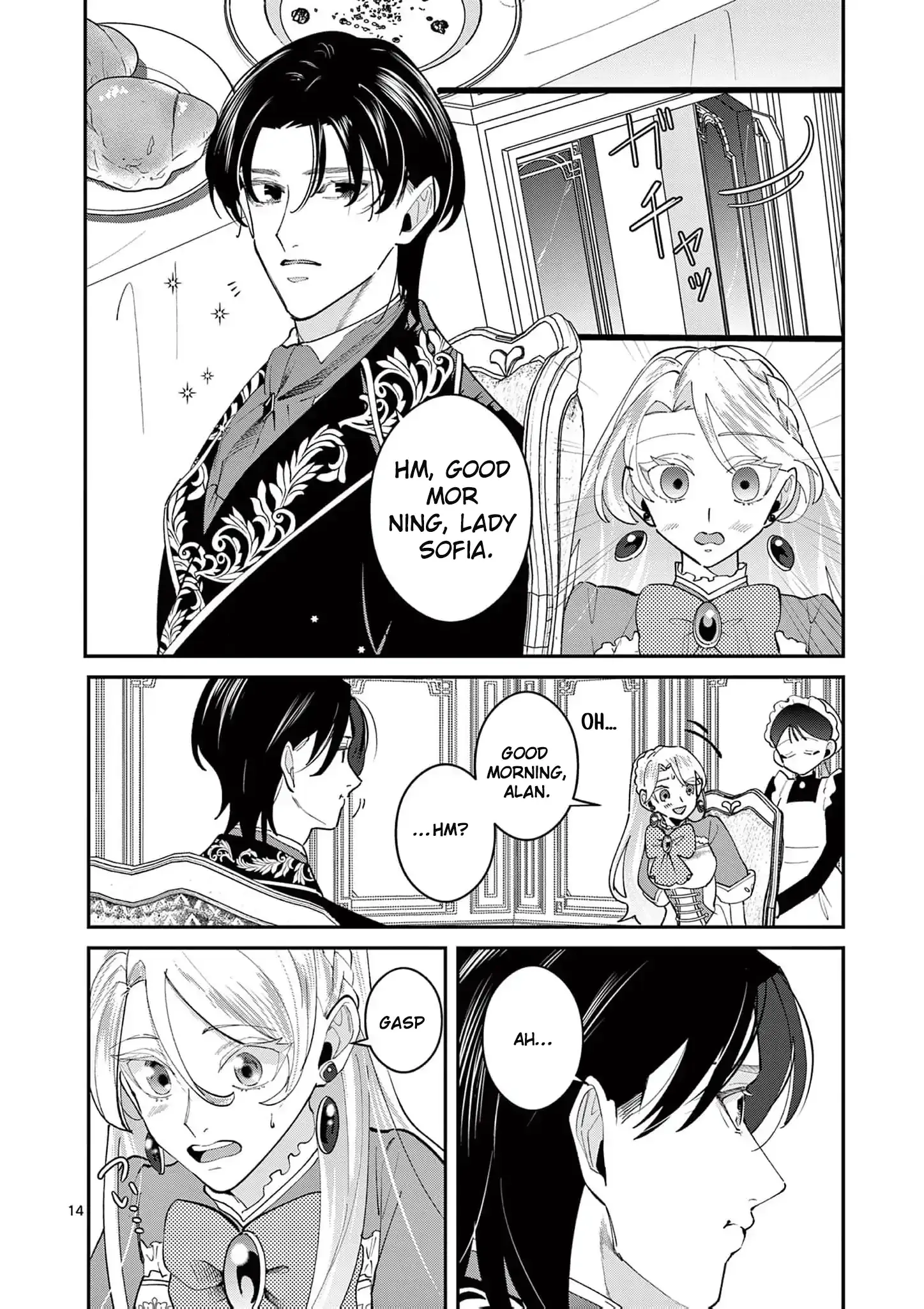 Now That I Know That My Stepdaughter Will Be Ruined as a Villainous Young Lady, I Love Her So Much Chapter 5 page 19 - 
