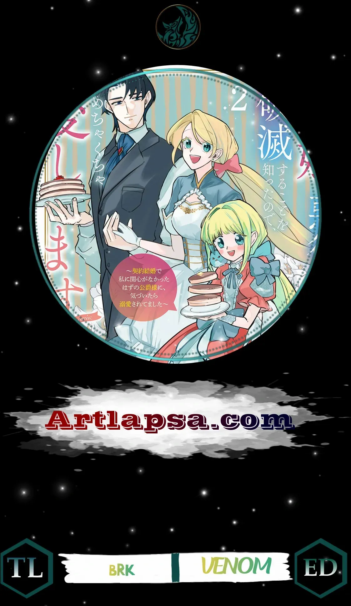 Now That I Know That My Stepdaughter Will Be Ruined as a Villainous Young Lady, I Love Her So Much Chapter 7 page 2 - 