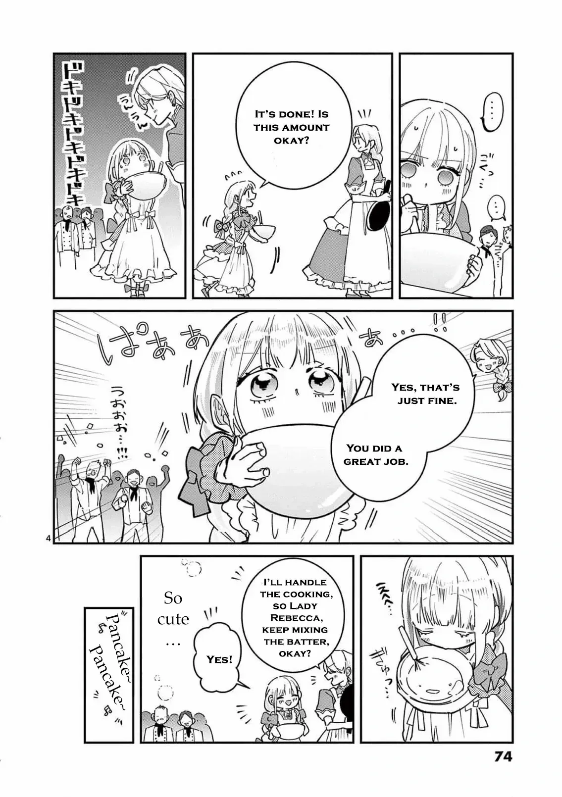 Now That I Know That My Stepdaughter Will Be Ruined as a Villainous Young Lady, I Love Her So Much Chapter 8 page 8 - 