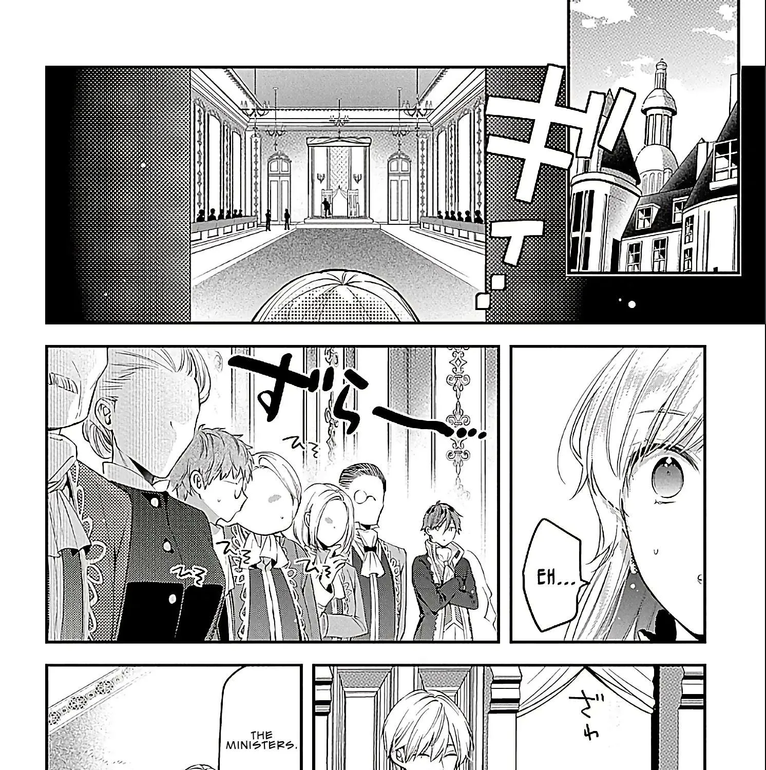 Now That My Engagement With The Prince Was Cancelled, I Will Stop Pretending To Be a Fool Chapter 1 page 16 - 