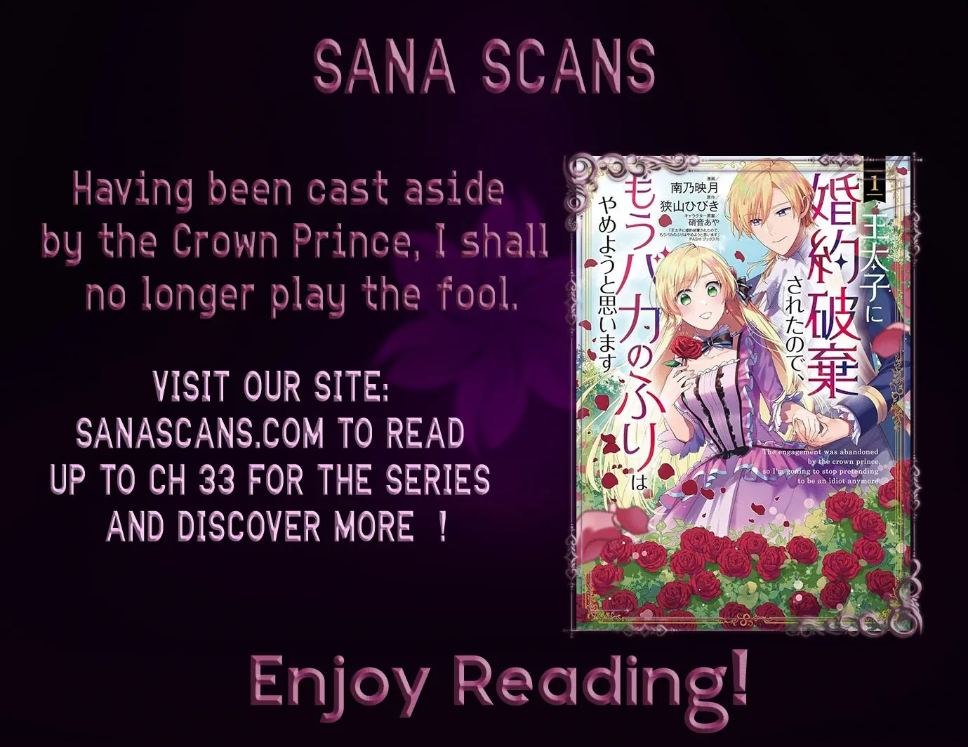Now That My Engagement With The Prince Was Cancelled, I Will Stop Pretending To Be a Fool Chapter 11 page 1 - 