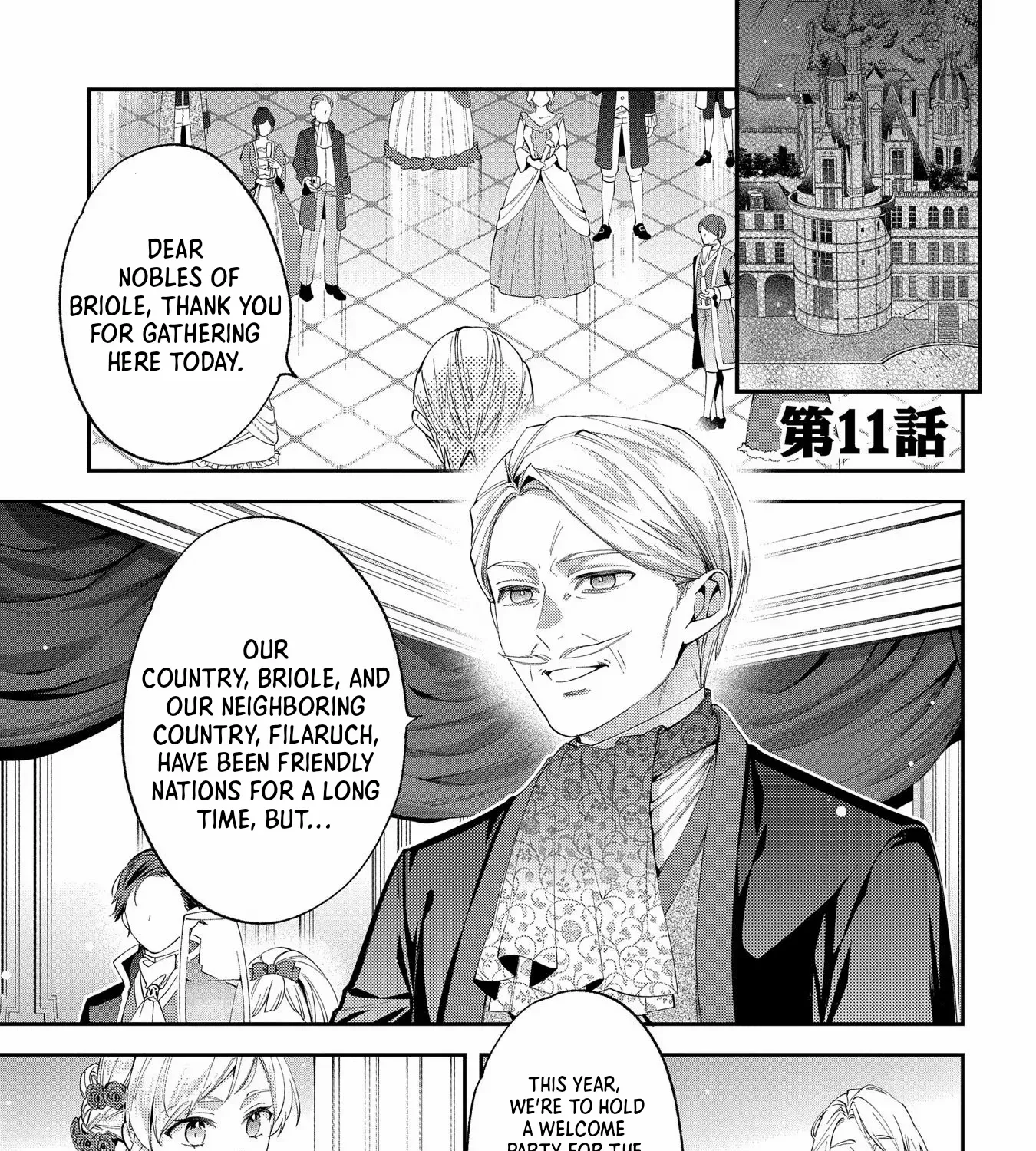 Now That My Engagement With The Prince Was Cancelled, I Will Stop Pretending To Be a Fool Chapter 11 page 4 - 