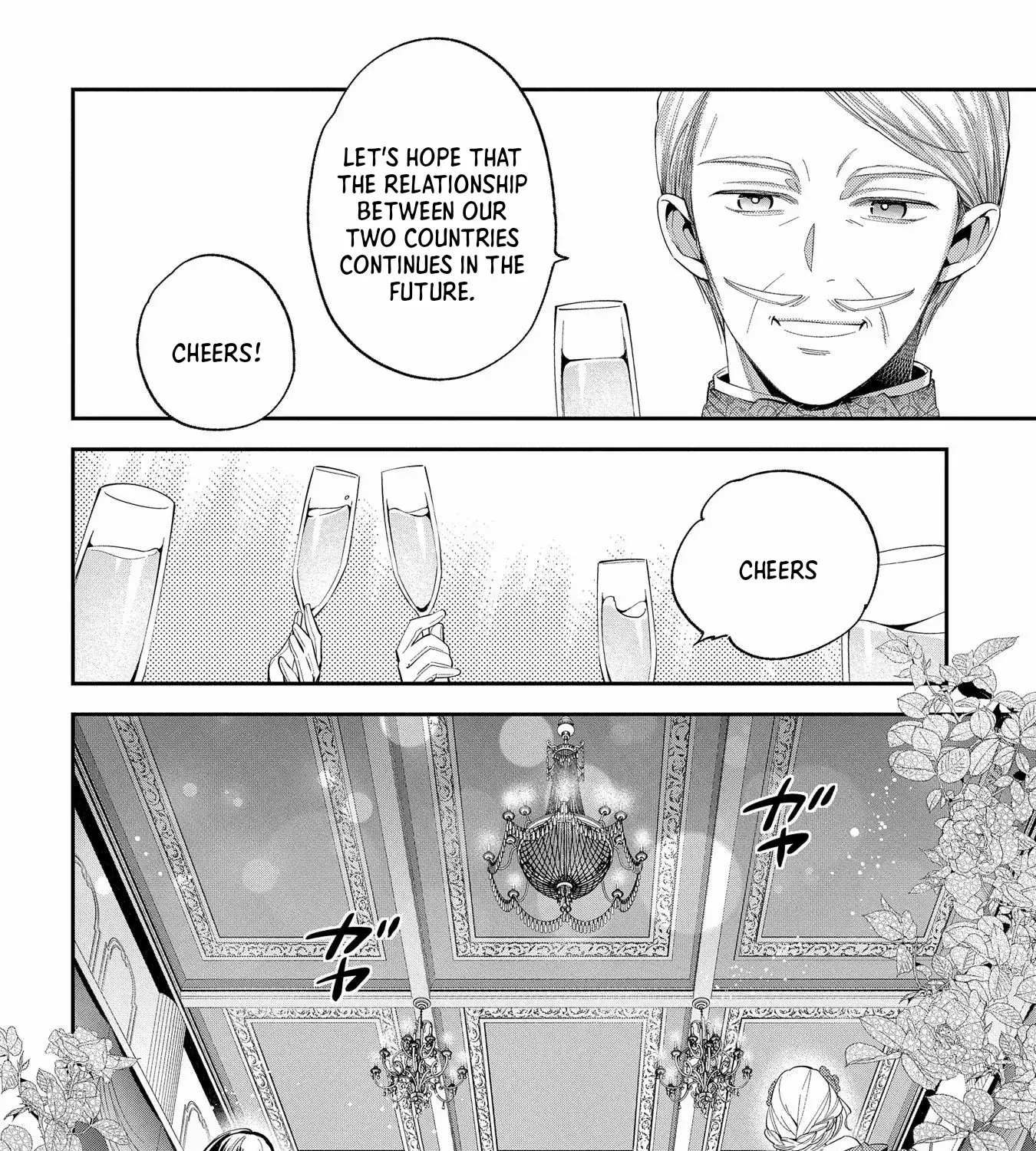 Now That My Engagement With The Prince Was Cancelled, I Will Stop Pretending To Be a Fool Chapter 11 page 6 - 