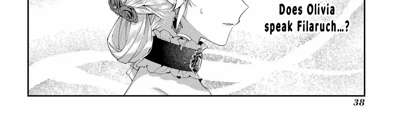 Now That My Engagement With The Prince Was Cancelled, I Will Stop Pretending To Be a Fool Chapter 12 page 5 - 