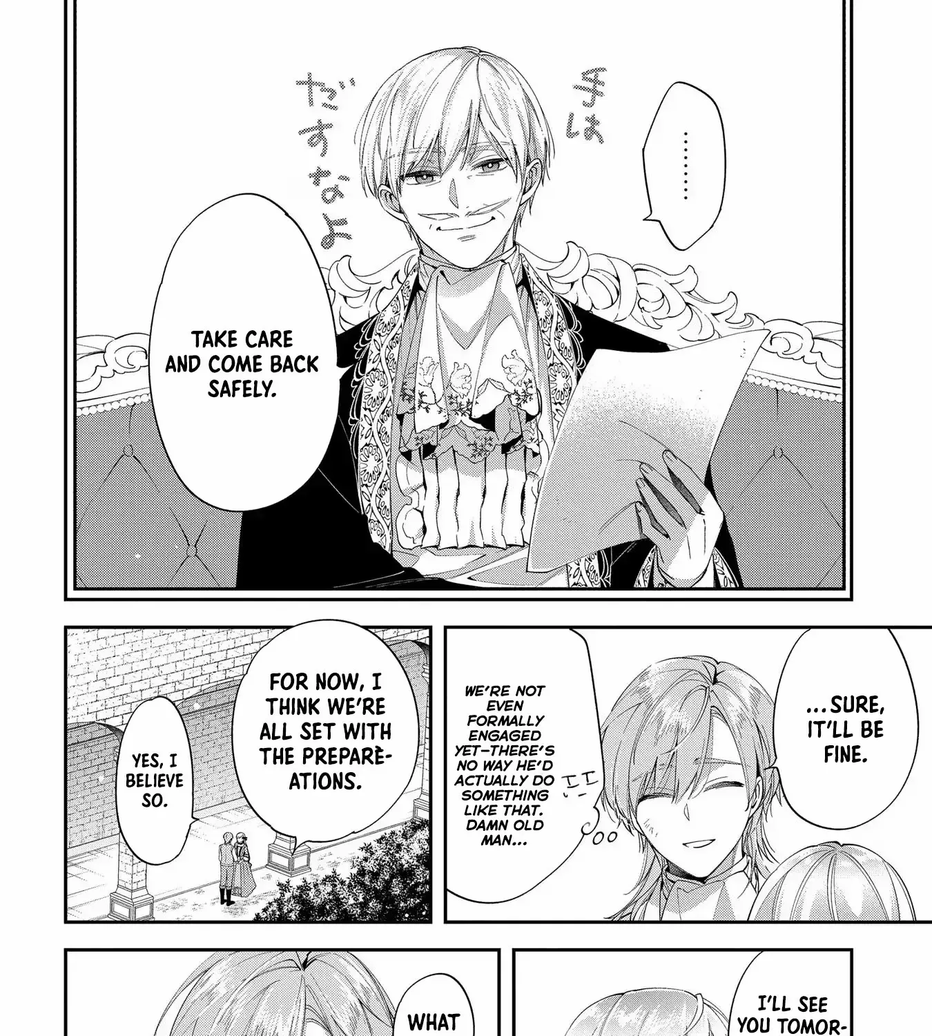 Now That My Engagement With The Prince Was Cancelled, I Will Stop Pretending To Be a Fool Chapter 13 page 12 - 