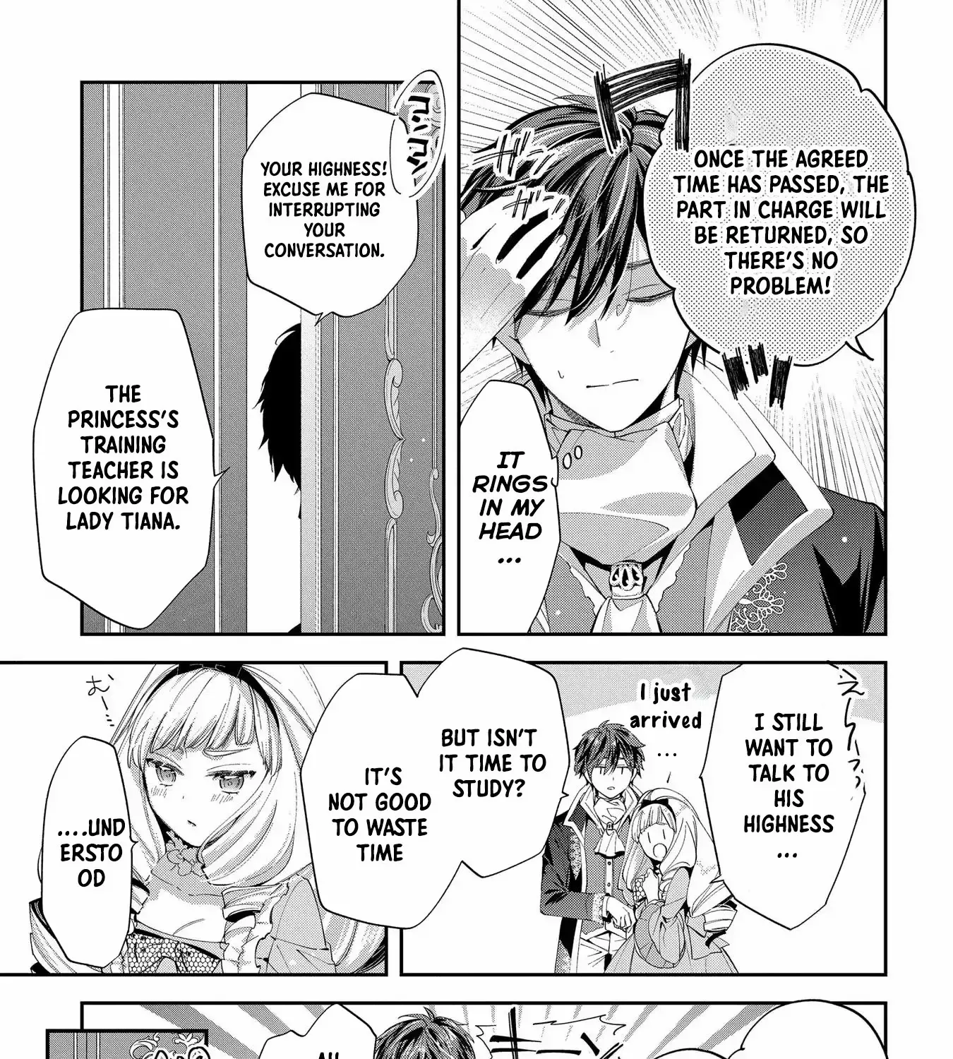 Now That My Engagement With The Prince Was Cancelled, I Will Stop Pretending To Be a Fool Chapter 13 page 26 - 